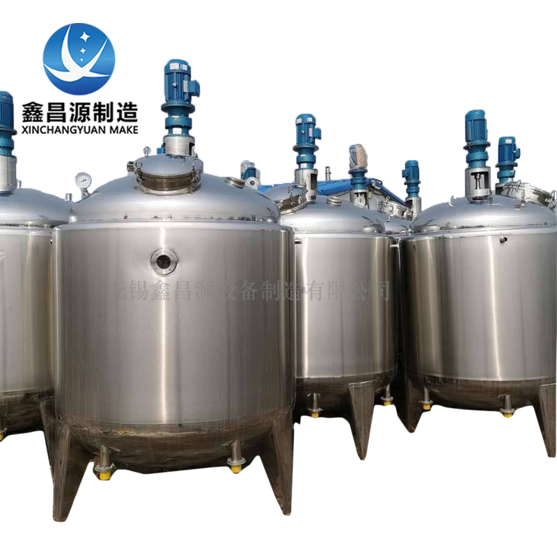 臨沂不銹鋼反應(yīng)釜.jpg